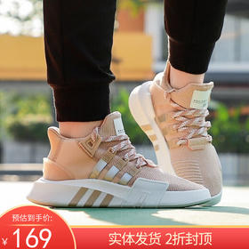 （YY）adidas/阿迪达斯  adidas三叶草女鞋夏新款女运动鞋EQT休闲女子透气网面鞋 EE5036