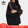 （YY）adidas/阿迪达斯  Adidas/阿迪达斯三叶草 春季女子套头运动茄克外套 HB4753 商品缩略图0