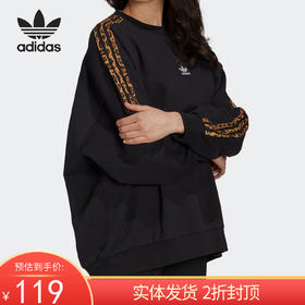 （YY）adidas/阿迪达斯  Adidas/阿迪达斯三叶草 春季女子套头运动茄克外套 HB4753