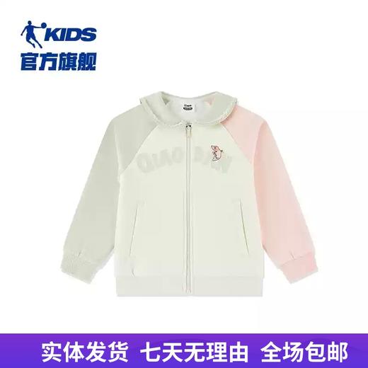 【自营】QIAODAN KIDS/乔丹儿童  乔丹童装女童外套宝宝春秋装2024新款小童洋气开衫上衣 T9437212 商品图0