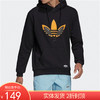 （YY）adidas/阿迪达斯  adidas三叶草男子简约休闲运动连帽套头衫卫衣 HC2789 商品缩略图0