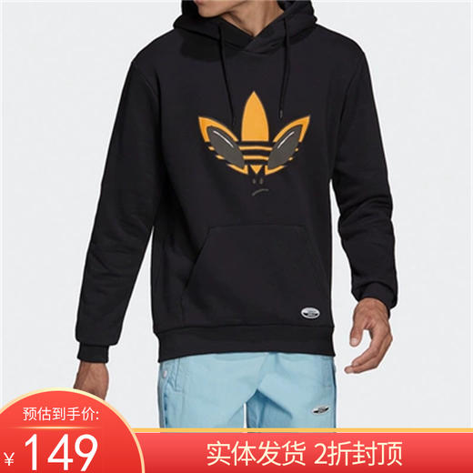 （YY）adidas/阿迪达斯  adidas三叶草男子简约休闲运动连帽套头衫卫衣 HC2789 商品图0