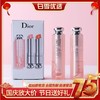 【中样】Dior迪奥 魅惑润唇膏变色润唇膏1.4g中样两只装（#01色+ #04色） 商品缩略图0