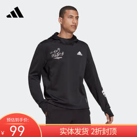 （YY）adidas/阿迪达斯  男装冬季跑步连帽卫衣 H56313