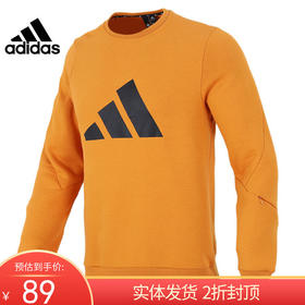 （YY）adidas/阿迪达斯  adidas男子运动休闲套头衫卫衣 H46508