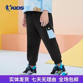 【自营】QIAODAN KIDS/乔丹儿童  乔丹童装宝宝裤子男童裤2024新款秋小童长裤卫裤 T8437313