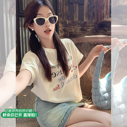 <曾小咸推荐>现货秒杀！微信超特价！浅杏色字母短袖  日常119.99 立减60 秒杀59.99！ 商品图1