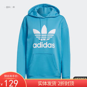 （YY）adidas/阿迪达斯  Adidas/阿迪达斯三叶草2022新款女子运动连帽卫衣 HE6952