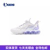 【自营】QIAODAN KIDS/乔丹儿童  星跃2.0乔丹童鞋跑步鞋2024秋旋钮扣运动鞋儿童鞋 T6430215 商品缩略图0