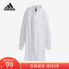 （YY）adidas/阿迪达斯  新款女子时尚休闲运动夹克外套 FM5173 商品缩略图0