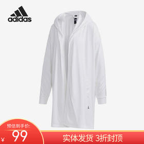 （YY）adidas/阿迪达斯  新款女子时尚休闲运动夹克外套 FM5173