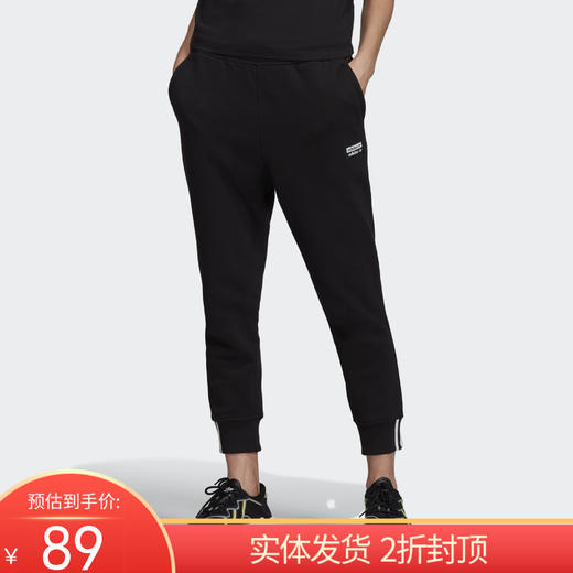 （YY）adidas/阿迪达斯  adidas三叶草女子VOCAL PANT 针织长裤 ED5851 商品图0