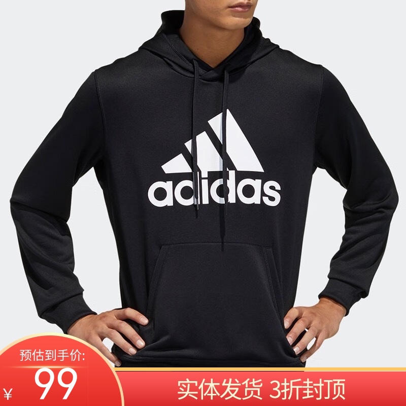 （YY）adidas/阿迪达斯  男经典大LOGO 运动休闲套头连帽卫衣 GN0827