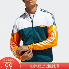 （YY）adidas/阿迪达斯  三叶草男时尚新款运动三条纹撞色拼接夹克外套 GN8618