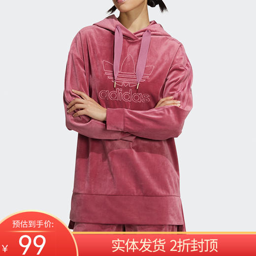 （YY）adidas/阿迪达斯  adidas女子休闲舒适卫衣 GV2925 商品图0