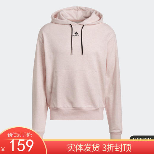 （YY）adidas/阿迪达斯  adidas新款透气舒适男女运动休闲卫衣 H65781 商品图0