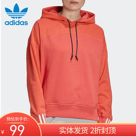 （YY）adidas/阿迪达斯  adidas三叶草女套头衫连帽休闲运动服卫衣 GD3898