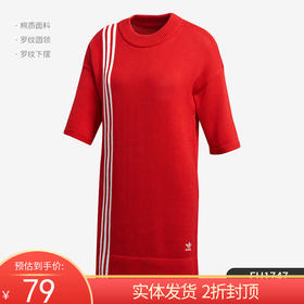 （YY）adidas/阿迪达斯  SWEAT DRESS女子运动裙子 FU1747