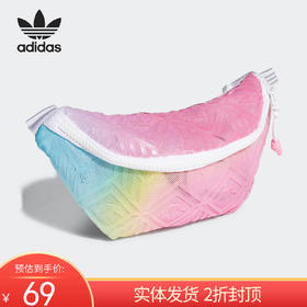 （YY）adidas/阿迪达斯  Adidas阿迪达斯男女同款亮面时尚运动休闲腰包 H38866