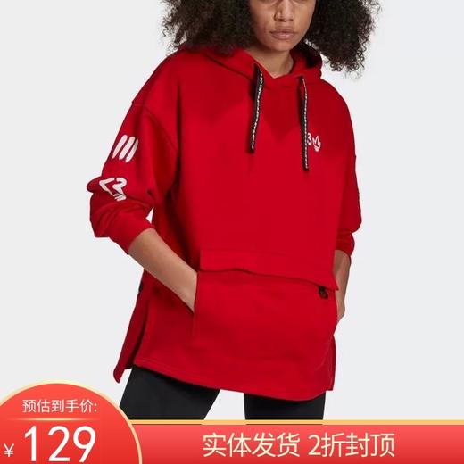 （YY）adidas/阿迪达斯  阿迪达斯三叶草女装2024新款本命红连帽运动卫衣针织套头衫 H39035 商品图0