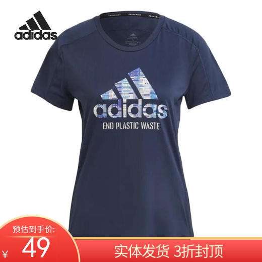 （YY）adidas/阿迪达斯  Adidas/阿迪达斯夏季新款女子时尚运动休闲短袖T恤 GJ6463 商品图0