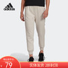 （YY）adidas/阿迪达斯  Adidas阿迪达斯女裤新款运动裤休闲收口小脚裤子训练长裤女 HE2863 商品缩略图0