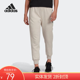 （YY）adidas/阿迪达斯  Adidas阿迪达斯女裤新款运动裤休闲收口小脚裤子训练长裤女 HE2863