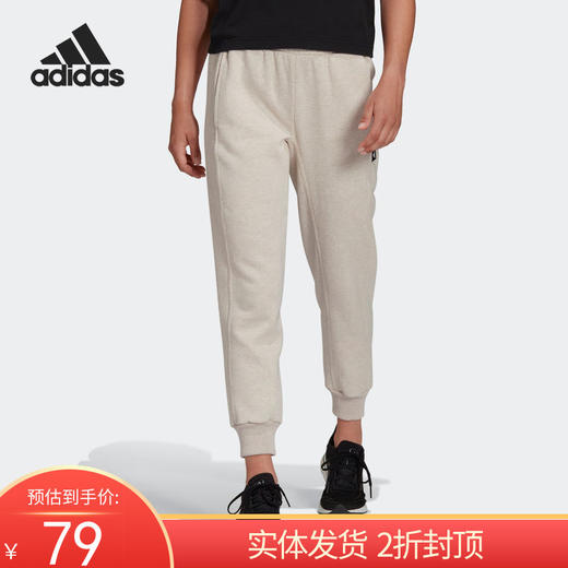 （YY）adidas/阿迪达斯  Adidas阿迪达斯女裤新款运动裤休闲收口小脚裤子训练长裤女 HE2863 商品图0