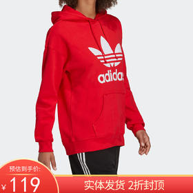 （YY）adidas/阿迪达斯  adidas三叶草连帽套头女子运动卫衣 HE6953