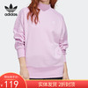 （YY）adidas/阿迪达斯  adidas女子运动卫衣 FU1743 商品缩略图0