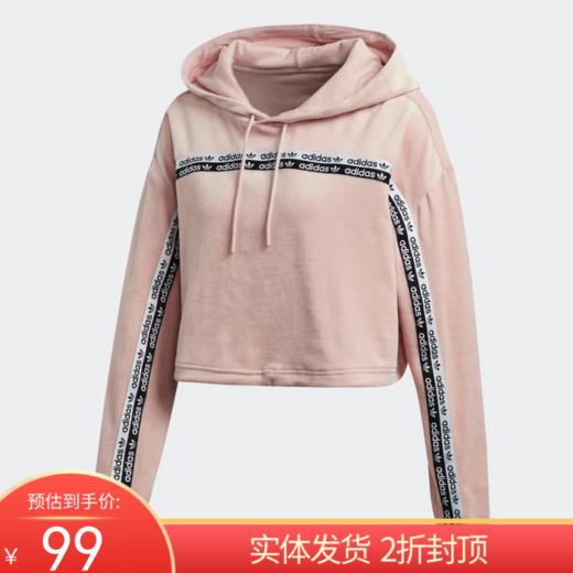 （YY）adidas/阿迪达斯  adidas女2022春秋新款串标短款运动连帽套头衫 GI1116 商品图0