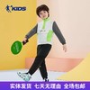 【自营】QIAODAN KIDS/乔丹儿童  乔丹男童外套小童2024早秋新款立领休闲运动套头卫衣学生 T8437109 商品缩略图0