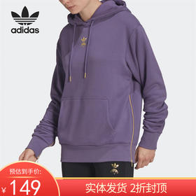 （YY）adidas/阿迪达斯  adidas三叶草女子简约百搭休闲运动连帽卫衣 HG6655