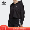 （YY）adidas/阿迪达斯  adidas三叶草新款女子运动连帽卫衣套头衫 GC6792 商品缩略图0