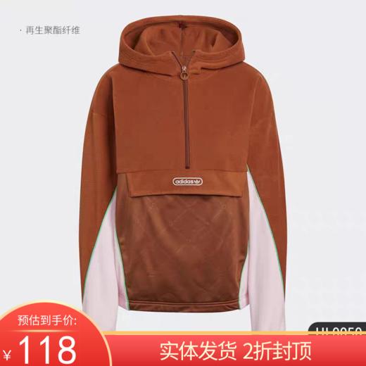 （YY）adidas/阿迪达斯  三叶草休闲女子时尚运动连帽卫衣 HL0050 商品图0