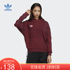 （YY）adidas/阿迪达斯  Adidas阿迪达斯三叶草女卫衣2022春季新款CNY HOODY套头衫 HD0339 商品缩略图0