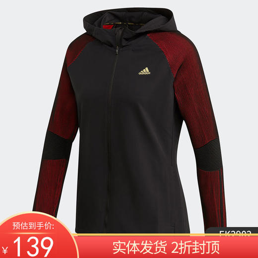 （YY）adidas/阿迪达斯 女子休闲运动舒适连帽夹克外套 EK2902 商品图0