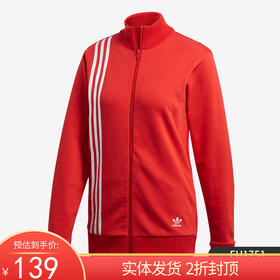 （YY）adidas/阿迪达斯  Adidas/阿迪达斯女子SWEAT JACKET运动外套 FU1751