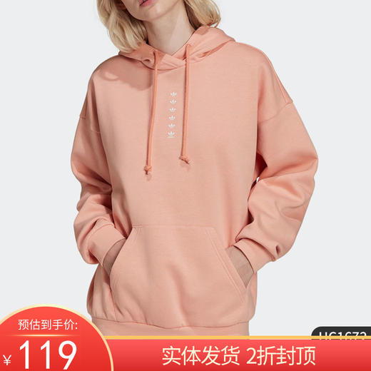 （YY）adidas/阿迪达斯  三叶草针织女士连帽休闲针织卫衣 HC1672 商品图0