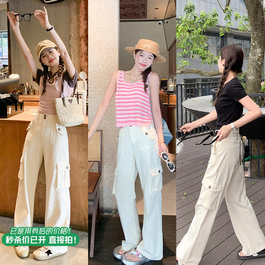 <曾小咸推荐>微信粉丝秒杀专场 仅此今天 活动结束下架  【街头漫步】白色牛仔裤 日常199.99 立降120 元 今天秒杀价 79.99！！ 商品图1