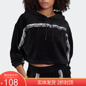 （YY）adidas/阿迪达斯  adidas三叶草女装2023夏连帽运动卫衣短款休闲套头衫 GI1117