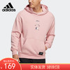 （YY）adidas/阿迪达斯  男装卫衣2022春季新款休闲运动连帽套头衫 HE7467 商品缩略图0