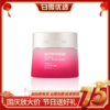 ESTEE LAUDE雅诗兰黛 二合一红石榴面霜 50ml 新版 商品缩略图0