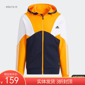 （YY）adidas/阿迪达斯  adidas男子运动针织连帽休闲外套 HE7471