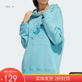 （YY）adidas/阿迪达斯  adidas三叶草休闲女子套头运动连帽卫衣 HJ7822