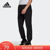 （YY）adidas/阿迪达斯  女子加绒束脚运动长裤 GD3812 商品缩略图0