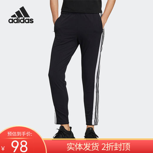 （YY）adidas/阿迪达斯  adidas新款休闲女子梭织运动长裤 HF0029 商品图0