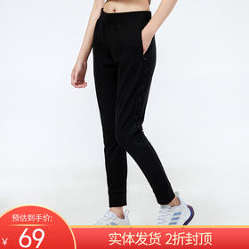 （YY）adidas/阿迪达斯  女裤2022新款运动裤休闲收口小脚裤长裤潮 H09735