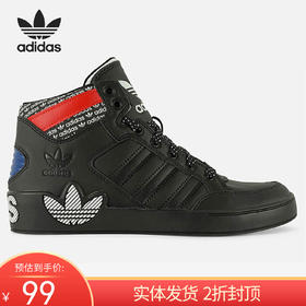 （YY）adidas/阿迪达斯  adidas三叶草女子轻便耐磨高帮运动鞋 FV5466