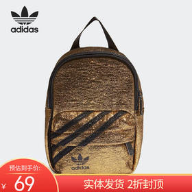 （YY）adidas/阿迪达斯  三叶草BP MINI女子运动背包 GN2150